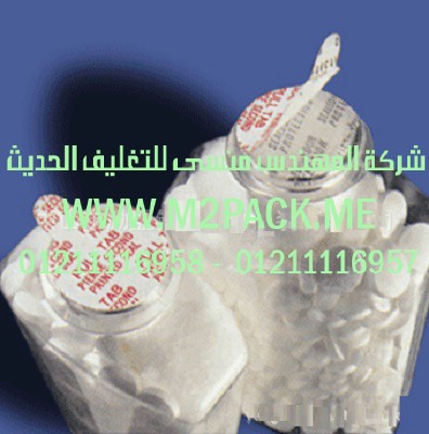 طبة لحام الزجاجات – القوارير والقنينات – المصنوعة من PE – PET – PP  التى نقدمها نحن شركة المهندس منسي للتغليف الحديث و الصناعات الهندسيه –  ام تو باك