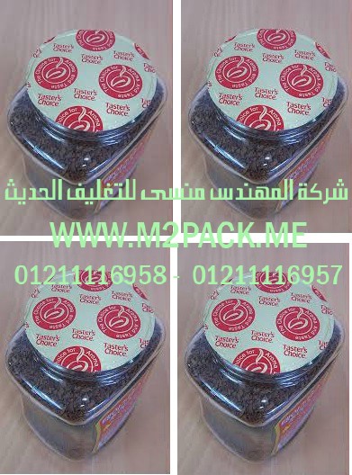 طبة لحام الغراء التى نقدمها نحن شركة المهندس منسي لتوريد جميع مستلزمات التغليف الحديث من مواد التعبئة و التغليف و الصناعات الهندسيه –  ام تو باك