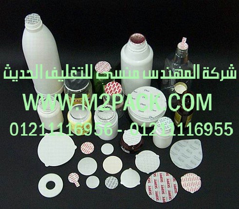 طبة لحام بالاندكشن من النوع ذو اللباد النظيف التى نقدمها نحن شركة المهندس منسي للتغليف الحديث و الصناعات الهندسيه –  ام تو باك