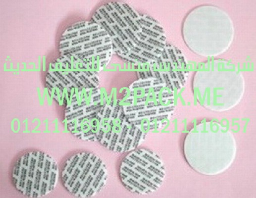 طبة لحام غطاء الاندكشن التى نقدمها نحن شركة المهندس منسي للتغليف الحديث و الصناعات الهندسيه –  ام تو باك