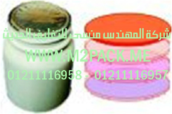 لحام الإندكشن والسدادات والطبات ورقائق الألومنيوم التى نقدمها نحن شركة المهندس منسي للتغليف الحديث و الصناعات الهندسيه –  ام تو باك