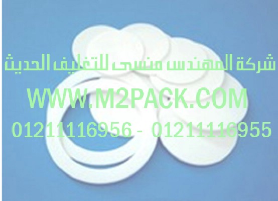 لحام الغطاء التى نقدمها نحن شركة المهندس منسي للتغليف الحديث و الصناعات الهندسيه –  ام تو باك