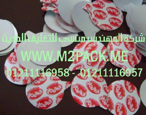 لحام رقائق HDPE التى نقدمها نحن شركة المهندس منسي للتغليف الحديث و الصناعات الهندسيه –  ام تو باك