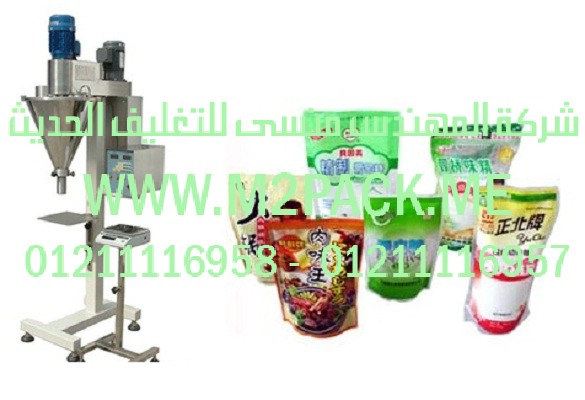 مكينة تعبئة وتغليف سكر