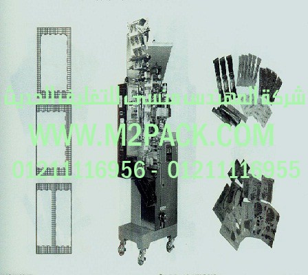 ماكينة التعبئة والتغليف الكمية الأوتوماتيكية موديل M2pack.com JS – 10 A التى نقدمها نحن شركة المهندس منسي لتوريد جميع مستلزمات التغليف الحديث من مواد التعبئة و التغليف و الصناعات الهندسيه –  ام تو باك