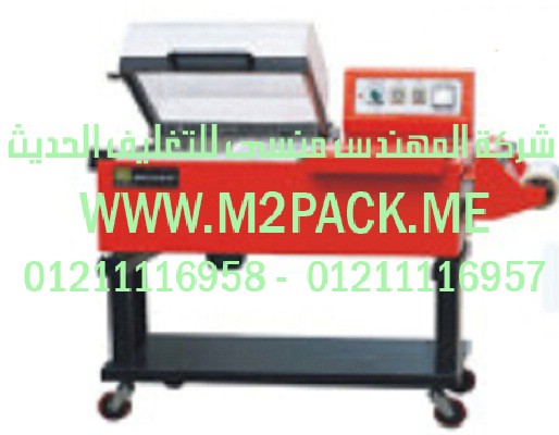 ماكينة تعبئة السكر