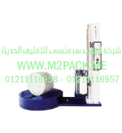 ماكينة تغليف شرنك يمكنها تغليف علب وصناديق بلاستيك سولفان شرنك