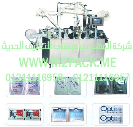  ماكينة اللحام الخضراء لحام اغطية عبوات بلاستيك بالموجات من شركة ام توباك