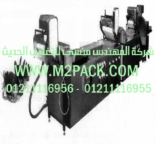 ماكينة تعبئة وتغليف مسحوق الغسيل السائل مع تصنيع أكياس