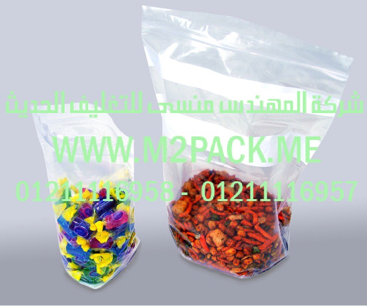 أكياس التغليف من رقائق الألمونيوم التى نقدمها نحن شركة المهندس منسي للتغليف الحديث و الصناعات الهندسيه – ام تو باك