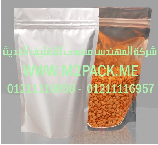 أكياس التغليف من رقائق الألمونيوم التى نقدمها نحن شركة المهندس منسي للصناعات الهندسيه – ام تو باك