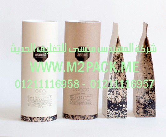 ماكينة تعبئة السكر