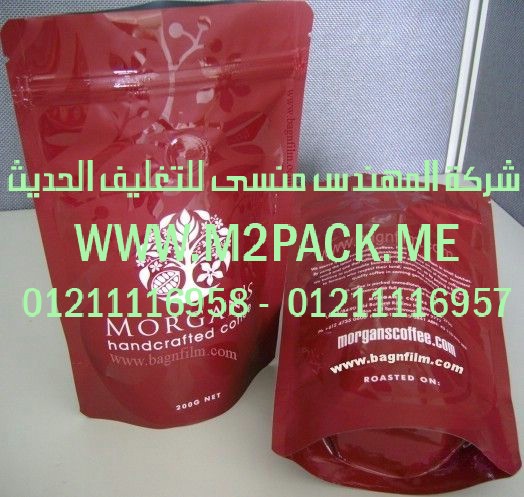 ماكينة لحام الفويل المهندس منسى