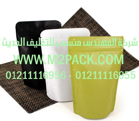 أكياس رقائق الألمونيوم للمواد الغذائية التى نقدمها نحن شركة المهندس منسي للتغليف الحديث و الصناعات الهندسيه – ام تو باك