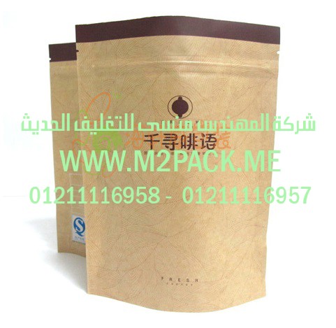 ماكينة تغليف بلاستيك سلوفان شرنك مع تجربة تغليف كتب شرنك المهندس منسى