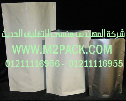 اكياس الألمونيوم التى نقدمها نحن شركة المهندس منسي للصناعات الهندسيه و توريد جميع مستلزمات التغليف الحديث – ام تو باك
