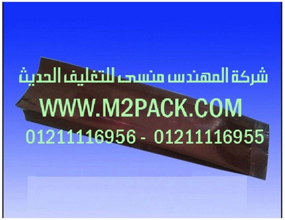 ماكينة تغليف بلاستيك سلوفان شرنك من شركة المهندس منسى ام توباك