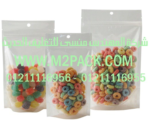 اكياس التغليف المغلقة التى نقدمها نحن شركة المهندس منسي للصناعات الهندسيه و توريد مستلزمات مصانع التغليف الحديث من خامات التعبئة و التغليف و ماكينات التعبئة والتغليف – ام تو باك