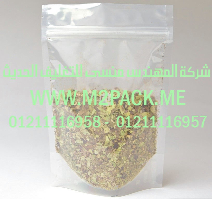 اكياس التغليف المغلقة التى نقدمها نحن شركة المهندس المنسي للتغليف الحديث و الصناعات الهندسيه – ام تو باك