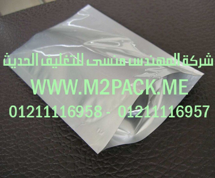 اكياس التغليف المغلقة لمستحضرات التجميل التى نقدمها نحن شركة المهندس منسي لتوريد جميع مستلزمات التغليف الحديث من مواد التعبئة و التغليف و الصناعات الهندسيه – ام تو باك