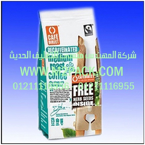 خط نصف الي لتعبئة السوائل