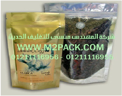 اكياس تغليف المواد الغذائية التى نقدمها نحن شركة المهندس منسي للصناعات الهندسيه و توريد جميع مستلزمات التغليف الحديث – ام تو باك