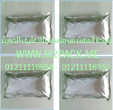 اكياس رقائق الألمونيوم التى نقدمها نحن شركة المهندس منسي للصناعات الهندسيه و توريد مستلزمات مصانع التغليف الحديث من خامات التعبئة و التغليف و ماكينات التعبئة والتغليف – ام تو باك