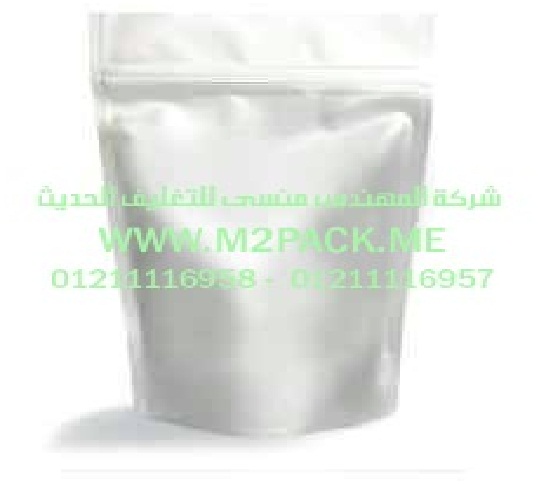 اكياس رقائق الألمونيوم التى نقدمها نحن شركة المهندس منسي للصناعات الهندسيه و توريد جميع مستلزمات التغليف الحديث – ام تو باك