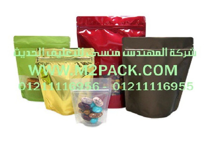 اكياس رقائق الألمونيوم المطبوعة التى نقدمها نحن شركة المهندس منسي للصناعات الهندسيه و توريد جميع مستلزمات التغليف الحديث – ام تو باك