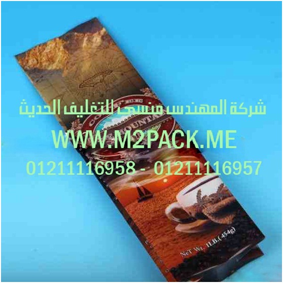 ماكينة تعبئة رأسية