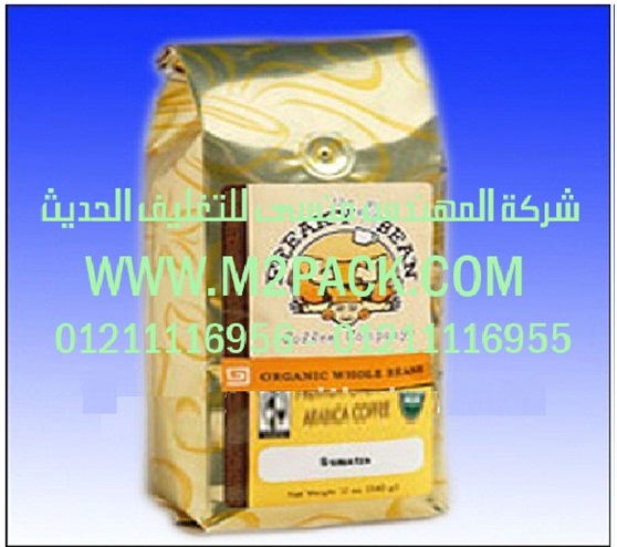 ماكينة لحام غطاء المهندس منسى