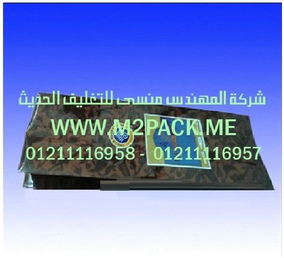 الاكياس المعقمة الموصولة التي نقدمها نحن شركة المهندس منسي للصناعات الهندسيه و توريد جميع مستلزمات التغليف الحديث من مواد و خامات التعبئة والتغليف و ماكينات التعبئة والتغليف – ام تو باك