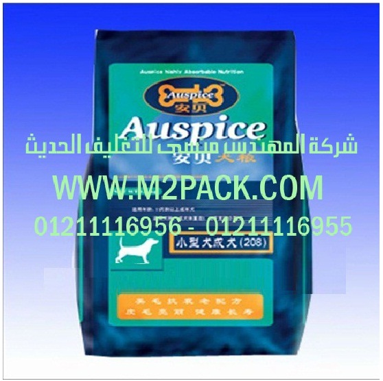 ماكينة تعبئة راسى
