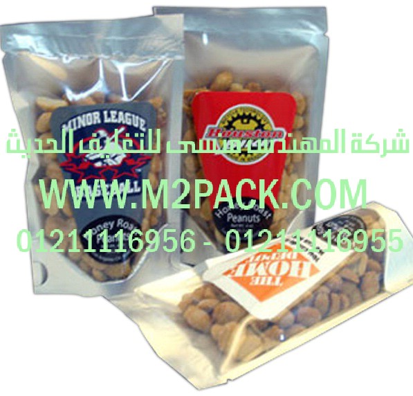 ماكينة تعبئة سكر تموين وحبوب من شركة ام تو باك