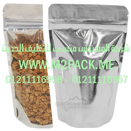 الكيس البلاستيكية بقمة ذات زمام منزلق التى نقدمها نحن شركة المهندس المنسي للتغليف الحديث و الصناعات الهندسيه – ام تو باك