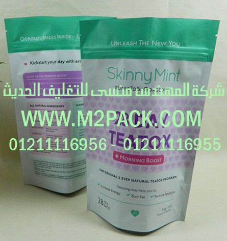 ماكينه تعبئه حبوب وبقوليات اوتوماتك ارز مكرونه سكر ملح عدس