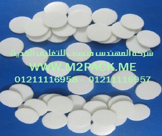 طبات البرشمة بالضغط الحساس التي نقدمها نحن شركة المهندس منسي للصناعات الهندسيه و توريد جميع مستلزمات التغليف الحديث من مواد و خامات التعبئة والتغليف و ماكينات التعبئة والتغليف – ام تو باك