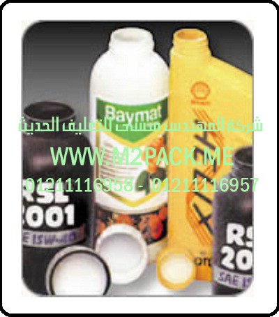 طبات لحام غلق الاندكشن للمبيدات الحشرية التى نقدمها نحن شركة المهندس منسي للتغليف الحديث – ام تو باك