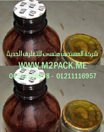 طبة التغطية وسد فوهات الحاويات التي نقدمها نحن شركة المهندس منسي لتوريد جميع مستلزمات التغليف الحديث من مواد التعبئة و التغليف و الصناعات الهندسيه – ام تو باك