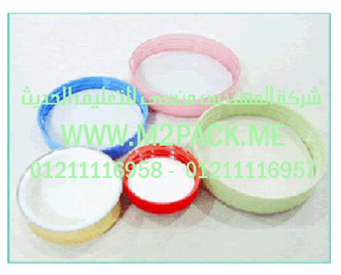 طبة تغطية وسد فوهات الحاويات عن طريق الضغط التي نقدمها نحن شركة المهندس منسي للصناعات الهندسيه و توريد مستلزمات مصانع التغليف الحديث من خامات التعبئة و التغليف و ماكينات التعبئة والتغليف – ام تو باك