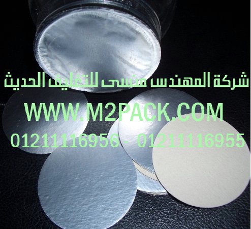 ماكينة تعبئة البقوليات والسكر والارز والفول والعدس والملح من شركة المهندس منسي ماكينات التعبئة والتغليف