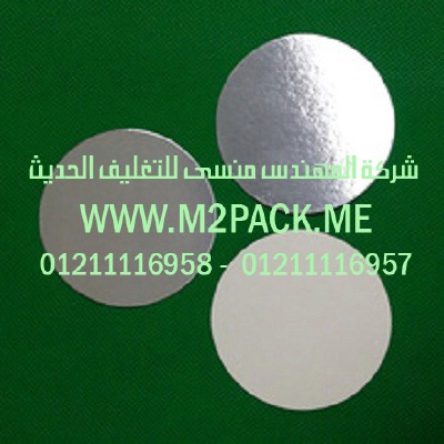 طبة رقاقة الألمونيوم موديل m2pack.com PET BP-320T التي نقدمها نحن شركة المهندس منسي للصناعات الهندسيه و توريد مستلزمات مصانع التغليف الحديث من خامات التعبئة و التغليف و ماكينات التعبئة والتغليف – ام تو باك