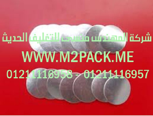 طبة فوم الرقائق ثنائية الجانب لمادة البولي ايثليين PE التى نقدمها نحن شركة المهندس منسي للتغليف الحديث – ام تو باك