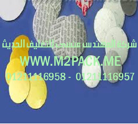 طبة فوم رقائق PE التى نقدمها نحن شركة المهندس منسي للتغليف الحديث – ام تو باك