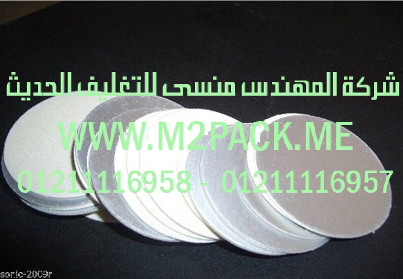 طبة فوم رقائق PE التى نقدمها نحن شركة المهندس منسي للصناعات الهندسيه – ام تو باك