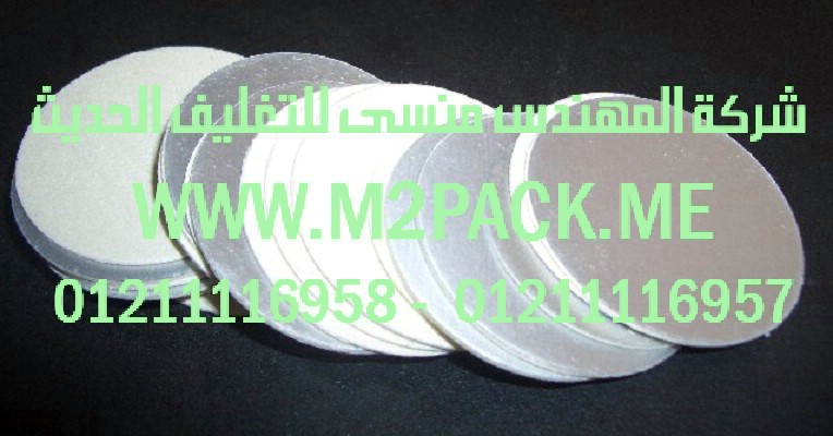طبة فوم رقاقة الألمونيوم موديلm2pack.com PET – AP-317T التى نقدمها نحن شركة المهندس منسي للصناعات الهندسيه – ام تو باك