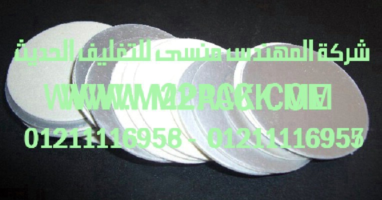 طبة فوم رقاقة الألمونيوم موديلm2pack.com – PS PS –417A التى نقدمها نحن شركة المهندس منسي للتغليف الحديث و الصناعات الهندسيه – ام تو باك