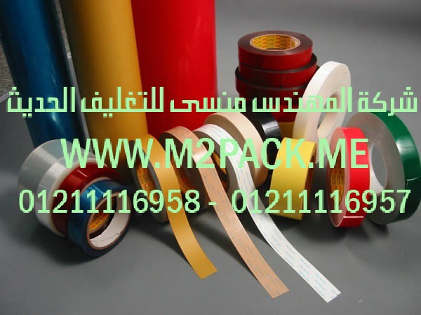 طبة لحام الاكياس ذات الطول 8000م التى نقدمها نحن شركة المهندس منسي للصناعات الهندسيه و توريد جميع مستلزمات التغليف الحديث – ام تو باك