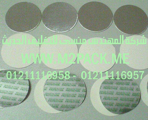 طبة لحام الاندكشن التى نقدمها نحن شركة المهندس منسي للتغليف الحديث – ام تو باك