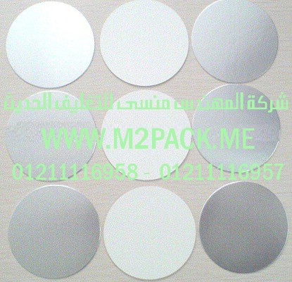 طبة لحام الاندكشن التى نقدمها نحن شركة المهندس منسي للتغليف الحديث – ام تو باك